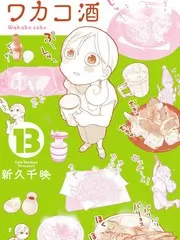 青青国产视频生活纪实综艺手作慢直播封面